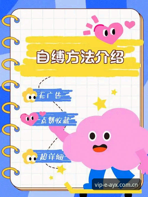 AYX使用教程：从新手到达人的完整指南