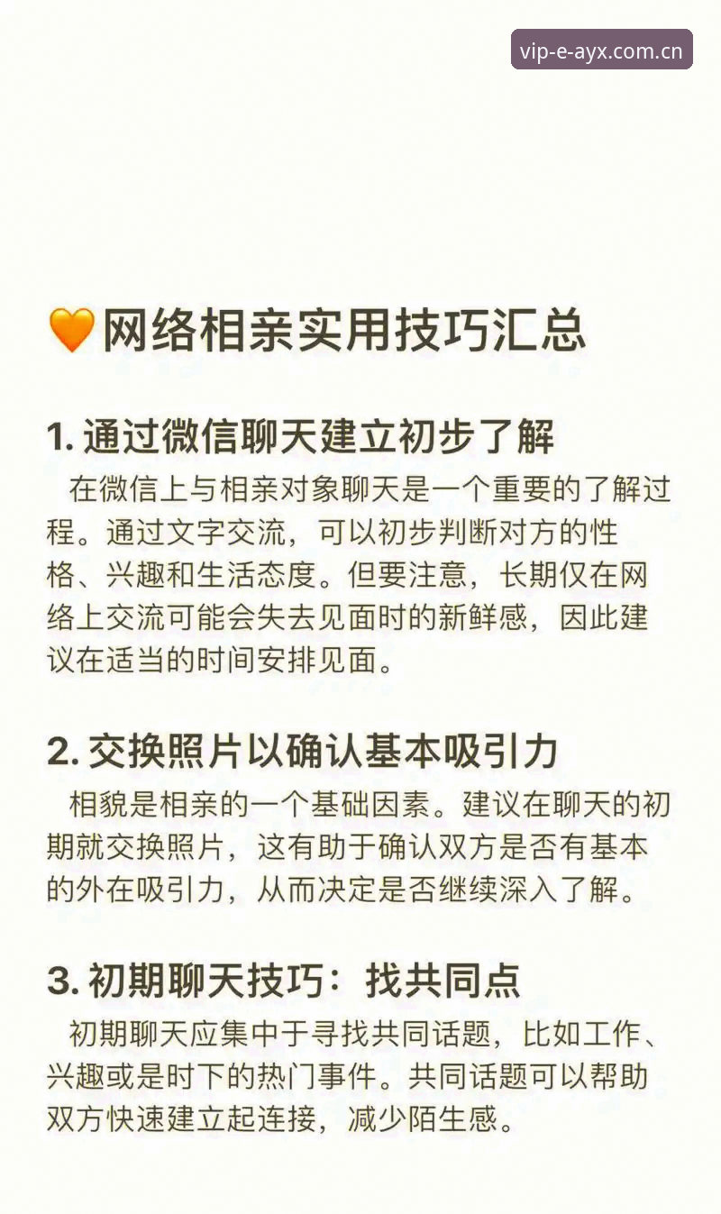 AYX怎么注册使用指南 揭秘AYX官方网站注册指南:你不知道的快速上手技巧