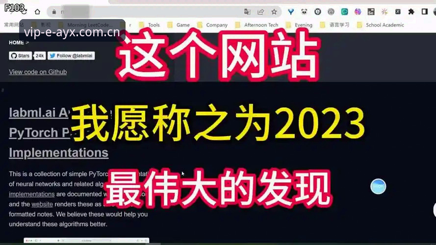 AYX最新地址 AYX官方网站入口深度解析:老用户分享2025年最新地址与实用技巧